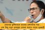 ফের কলকাতায় অগ্নিকাণ্ড - দাউদাউ করে জ্বলে উঠল হাঙ্গারফোর্ড স্ট্রিটের বহুতলের ছাদ, দমকলের তৎপরতায় নিয়ন্ত্রণে আগুন