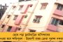 দেউচা-পাঁচামিতে সরকারি জমি পিটিসিএলকে লিজে হস্তান্তর করল প্রশাসন - মুখ্যমন্ত্রীর প্রতিশ্রুতিমতোই শুরু খননকার্য