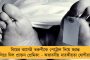 ১০ ফেব্রুয়ারি বিধায়কদের সঙ্গে বৈঠকে মমতা - দেবেন একাধিক গুরুত্বপূর্ণ নির্দেশ