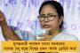 মুখ্যমন্ত্রী মমতার নির্দেশেই সন্দেশখালির ধামাখালিতে নির্মিত হতে চলেছে সন্দেশ হাব - শুরু প্রাথমিক কাজ