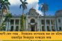আজ শুরু মুখ্যমন্ত্রীর জেলা সফর - মুর্শিদাবাদ, মালদহ ও আলিপুরদুয়ারে প্রশাসনিক সভা করবেন মমতা
