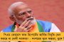 সিতাইয়ে বিধানসভাভিত্তিক কর্মিসভার আয়োজন তৃণমূলের - সবক'টি আসন জয়ের লক্ষ্যে ঐক্যবদ্ধ লড়াইয়ের আহ্বান জানালেন নেতারা