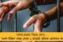 কেন্দ্রীয় প্রকল্পের অংশীদারি নিয়ে জটিলতা মেটাতে উদ্যোগ - নয়া ব্যবস্থাপনা আনছে রাজ্য