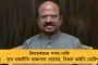 বাজেটের ঘোষণা বাস্তবায়িত না হলে বৃহত্তর আন্দোলনের ডাক মৎস্যজীবীদের