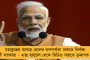 'ভারতের কোনও রাষ্ট্রভাষা নেই, আধিপত্যবাদের বিরুদ্ধে রুখে দাঁড়াতে হবে' - মোদী সরকারকে নিশানা ঋতব্রতর