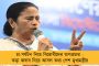 দিঘার জগন্নাথ মন্দির পরিচালনার জন্য কমিটি গঠন মমতার - নেতৃত্বে মুখ্যসচিব