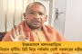 স্টেশন থেকে মোছা হল হিন্দি নাম, জাতীয় শিক্ষানীতির বিরুদ্ধে সোচ্চার তামিলনাড়ু
