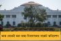 ৩০০ কিমি লম্বা যানজট, মহাকুম্ভের রাস্তায় আটকে অ্যাম্বুল্যান্সও - চরম অব্যবস্থা যোগী রাজ্যে
