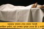 মৃত সদ্যজাতর মাথা খাচ্ছে কুকুর! যোগী রাজ্যের হাসপাতালে মর্মান্তিক ঘটনার জেরে বিতর্ক তুঙ্গে