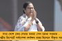 সমস্ত কর্মীদের কাছে পৌঁছে যাবে নেত্রীর রাজ্য সম্মেলনের বক্তব্য - রাজ্যের বুথে বুথে জায়ান্ট স্ক্রিনের ব্যবস্থা তৃণমূলের