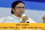 স্বনির্ভর গোষ্ঠীর মহিলাদের লক্ষ লক্ষ টাকা নিয়ে উধাও বিজেপি নেতা! - চাঞ্চল্য ছড়াল সন্দেশখালিতে