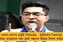 গোয়ায় পঞ্চায়েত ভোটে লড়বে তৃণমূল - জানালেন মুখপাত্র ডিমেলো