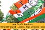 ফের বিপুল বিনিয়োগ বাংলায় - আরও কারখানা তৈরির পরিকল্পনা 'ওম্যাকমে' ও 'স্নাইডার ইলেকট্রিক'-এর
