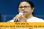 মোদী সরকারের আমলে বিপজ্জনক ওষুধ ভারতীয় বাজারে! রিপোর্ট প্রকাশ খোদ কেন্দ্রের