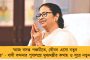 'কুম্ভ পে জবাব দো', মহাকুম্ভের মর্মান্তিক মৃত্যু নিয়ে সংসদে প্রতিবাদ বিরোধীদের