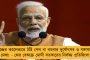 মমতার আহ্বানে আগামী সপ্তাহেই দলীয় সভা - সোমে প্রস্তুতি বৈঠক