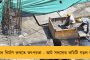 কেশপুর সমবায় নির্বাচনে সবুজ ঝড় - বিনা প্রতিদ্বন্দ্বিতায় জিতল তৃণমূল