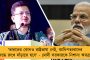 বাঘিনী 'জিনাত' উদ্ধারে তাৎপর্যপূর্ণ সাফল্য - ৯০ জনকে প্রশংসাবার্তা মুখ্যমন্ত্রী মমতার