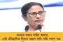 স্বাস্থ্য পরিষেবার উন্নয়নে তৎপর রাজ্য - চিকিৎসকদের সঙ্গে বৈঠকে মমতা