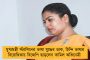 ২৫ মার্চ ফের আন্দোলন, দিল্লির অভিমুখে প্রতিবাদী মিছিল কৃষকদের