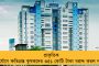 মমতার মাথায় লাঠির আঘাত, সেই ঐতিহাসিক দিনের স্মরণে সারি সারি পলাশ গাছ