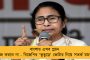 জগদীপ ধনকড়ের বিধানসভায় ভাষণের ইচ্ছাকে স্বাগত মমতার