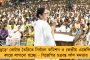 'ভূতুড়ে' ভোটার সাফাই - এবার 'তালিকা পরিষ্কার'-এ নয়া কমিটি গঠন মমতার