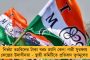 আড়ালে 'এক দেশ এক ভোট' চালুর নয়া ষড়যন্ত্র বিজেপির! - সংসদে ঝড় তুলতে চলেছে বিরোধীরা
