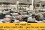 নৈহাটি লোকালে আগুন, চাঞ্চল্য ছড়াল শিয়ালদহ স্টেশনে 