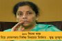 নন-প্র্যাকটিসিং অ্যালাউন্স নিয়ে নার্সিংহোমে বেআইনি প্র্যাকটিস! - ১৯ ডাক্তারকে তলব রাজ্যের