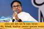 এন্ড্রিকের গোলে কোপা দেল রে সেমিফাইনালের প্রথম পর্বের ম্যাচে জয় পেল রিয়াল - ফের বর্ণবিদ্বেষের শিকার ভিনি