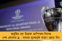 ফের মহাকুম্ভে যাওয়ার পথে দুর্ঘটনা, মৃত বাংলার ৪ বাসিন্দা