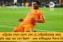 আফগান-অস্ত্রে ফের কুপোকাত ইংরেজ বাহিনী - ইব্রাহিম, রশিদদের ভূয়সী প্রশংসা শচীন-শাস্ত্রীর মুখে