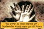 বিমায় বিদেশি বিনিয়োগে ১০০ শতাংশ ছাড়, বেহাল অর্থনৈতিক অবস্থাকে শূলে চড়াচ্ছে কেন্দ্রের বাজেট