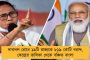 বান্দ্রা স্টেশনে ৫৫ বছরের মহিলাকে ধর্ষণ - বিজেপিসশাসিত মহারাষ্ট্রে প্রশ্নের মুখে নারী নিরাপত্তা