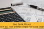 কেন্দ্রীয় বঞ্চনার প্রতিবাদে অব্যাহত আইএনটিটিইউসির আন্দোলন - ন্যায্য দাবি আদায়ে গর্জে উঠলেন চা-শ্রমিকরা