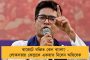 জাতীয় গেমসে সোনা জিতলেন বাংলার তিরন্দাজ জুয়েল - অভিনন্দন মুখ্যমন্ত্রী মমতার