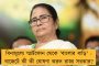 রাজ্য সরকারি কর্মীদের জন্য সুখবর - ৪ শতাংশ বাড়ল ডিএ, ঘোষণা অর্থমন্ত্রীর