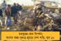 বাংলাকে টাকা দেয়নি কেন্দ্র - প্রধানমন্ত্রী সড়ক প্রকল্পের অধীনে তৈরি রাস্তার রক্ষণাবেক্ষণে হাজার কোটি বরাদ্দ রাজ্যের