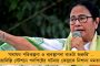 সপ্তাহান্তে শিয়ালদহ মেইন ও বনগাঁ শাখাতে বাতিল একাধিক ট্রেন - দুর্ভোগের কবলে যাত্রীরা