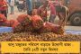স্পিকারের দিকে কাগজ ছুঁড়ে প্রতিবাদ! সাসপেন্ড হলেন শুভেন্দু সহ ৪ বিজেপি বিধায়ক