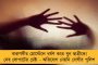 মহমেডানের বিরুদ্ধে জয় ইস্টবেঙ্গলের - প্লে অফের আশা জিইয়ে রাখলেন মহেশ-ক্রেসপোরা