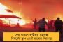 মহাকুম্ভের জনজোয়ার সামলাতে ব্যর্থ রেল, বন্ধ রাখা হচ্ছে প্রয়াগরাজ সঙ্গম স্টেশন