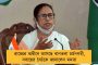 স্বাস্থ্যকেন্দ্রে শূন্যপদ পূরণে উদ্যোগী রাজ্য - বিধানসভায় ঘোষণা মন্ত্রী ফিরহাদের