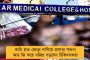 রাজ্যের অধীনে আসছে বানতলা চর্মনগরী, নবান্নের বৈঠকে জানালেন মমতা