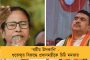 মাধ্যমিকের পর এবার উচ্চমাধ্যমিকেও নিষিদ্ধ মোবাইল ফোন - নির্দেশিকা জারি সংসদের