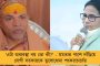 ছলে-বলে-কৌশলে নির্বাচনী বন্ড ফিরিয়ে আনতে মরিয়া মোদী সরকার! - শুরু বিতর্কের ঝড়