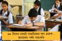 নিষেধ না মেনেই মিনিটে ৩০টি টিকিট বিক্রি, গাফিলতি 'অজানা' কর্মীর! অস্বস্তিতে রেল