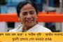 রাজ্যের বিরুদ্ধে ভিত্তিহীন অভিযোগ - বিজেপি বিধায়ক হিরণের বিরুদ্ধে স্বাধিকার ভঙ্গের নোটিস