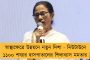 হিন্দি আগ্রাসনের বিরুদ্ধে সরব! 'ভাষা যুদ্ধ'-এর হুঁশিয়ারি উদয়নিধি স্ট্যালিনের